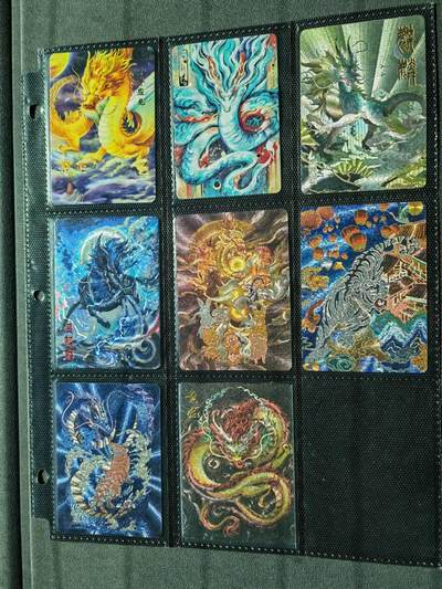 阳大大卡牌拍卖第103期（持续收拍品，周五晚上九点截拍，进群福利早知道） 【龙神】艺术家联名 各类龙卡26张 捡漏必备 凑齐非常难