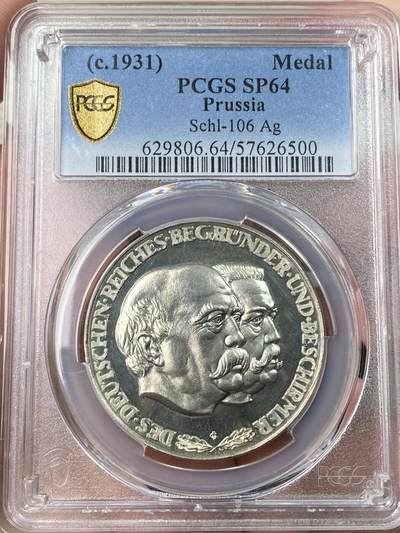 万国钱币拍卖第061期（马年首拍） PCGS SP64 1931年德国魏玛共和国纪念帝国普法战争胜利60周年银章 精铸镜面帝国双雄俾斯麦与兴登堡