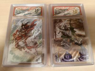 夜之极第三十九期 （2月11日周三晚9点截拍，欢迎竞拍） - 保粹&卡德曼 武韵红颜 谷粒 关银屏+董袭 粗闪10/爆金