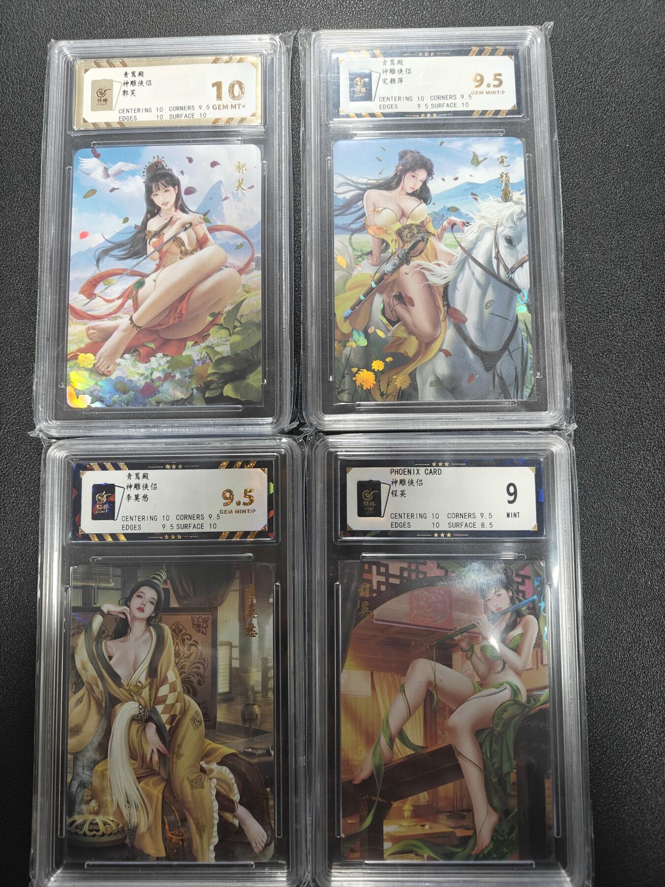 天玑星卡拍第171期《2.12周四截拍年前最后一场》持续收拍收评中 满赠卡需备注