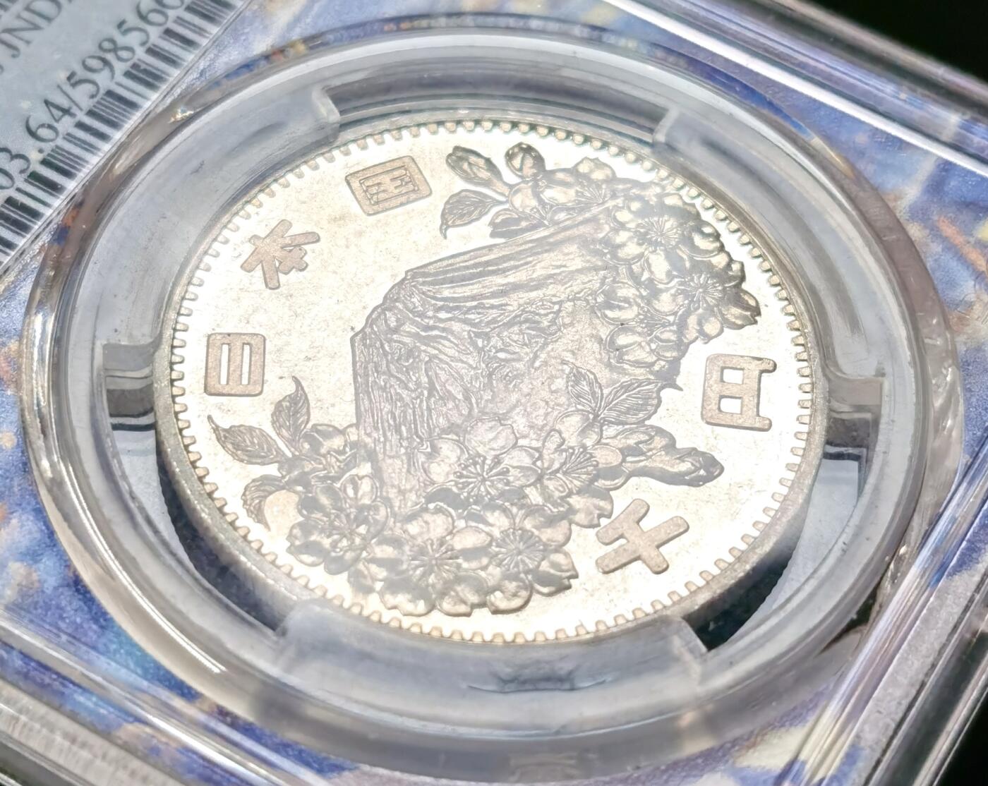 “福币呈祥”新年甄品场（直播拍卖）甄臻铺-世界币章拍卖（第50期），送拍享返佣金等优惠多多 PCGS- MS64PL 日本 东京奥运会1000日元银币 极少见高分Prooflike 镜面喷砂感极强不容错过