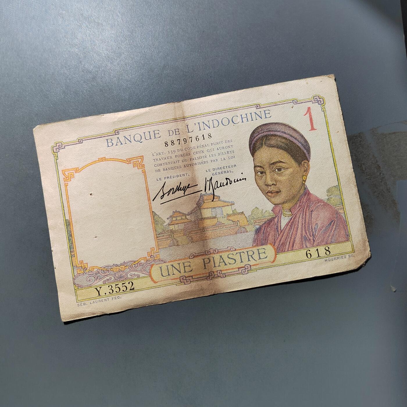 PCAI钱币  19-755  纸币小专场 东方汇理壹圆