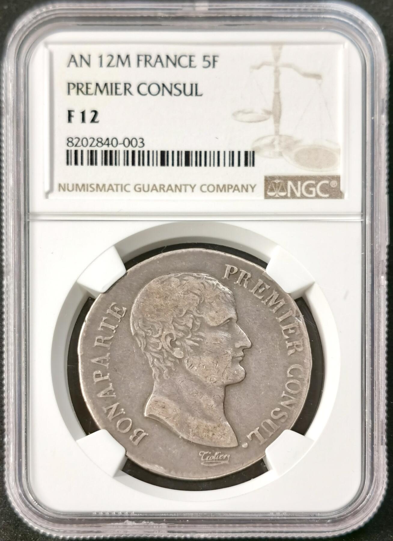 “福币呈祥”新年甄品场（直播拍卖）甄臻铺-世界币章拍卖（第50期），送拍享返佣金等优惠多多 NGC-F12 AN12（共和12）年拿破仑执政官5法郎银币