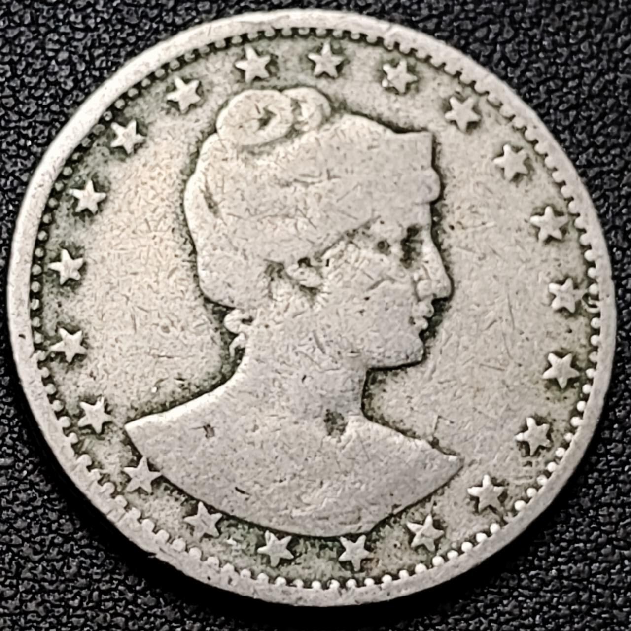 泉币菌-第192场- 除夕专场-新年快乐 本场拍品多 请提前出价（年后发货） 。