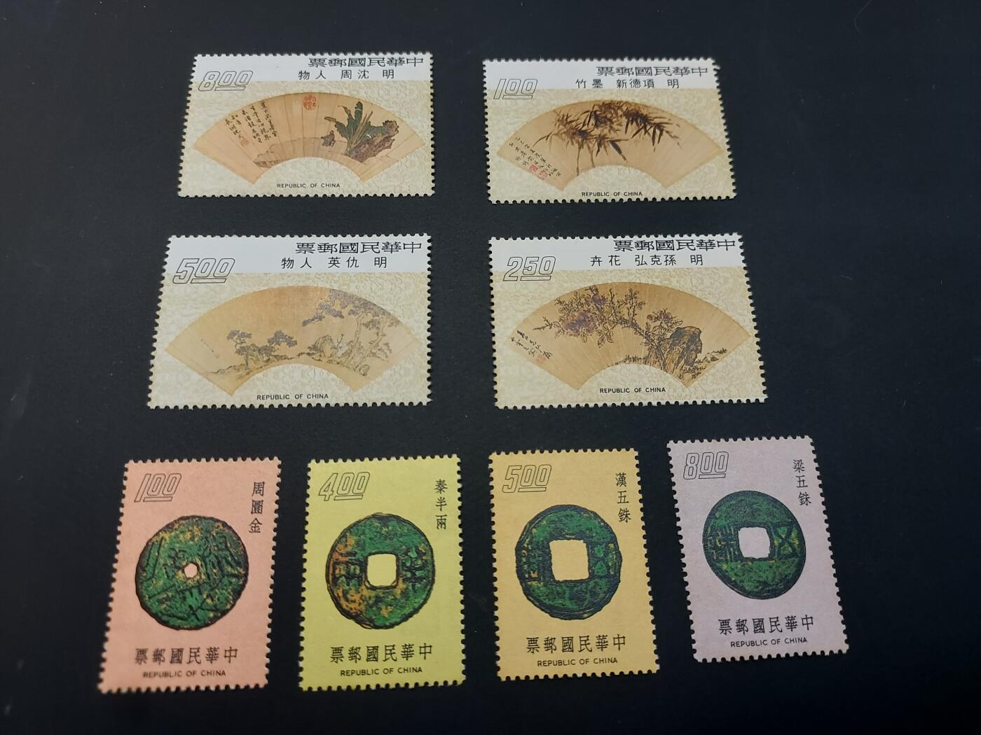 博彦收藏   2月28日 8点邮票专场 全场包邮 中国 纪念票2套 有黄，上品