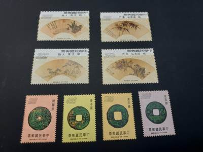 博彦收藏   2月28日 8点邮票专场 全场包邮 - 中国 纪念票2套 有黄，上品