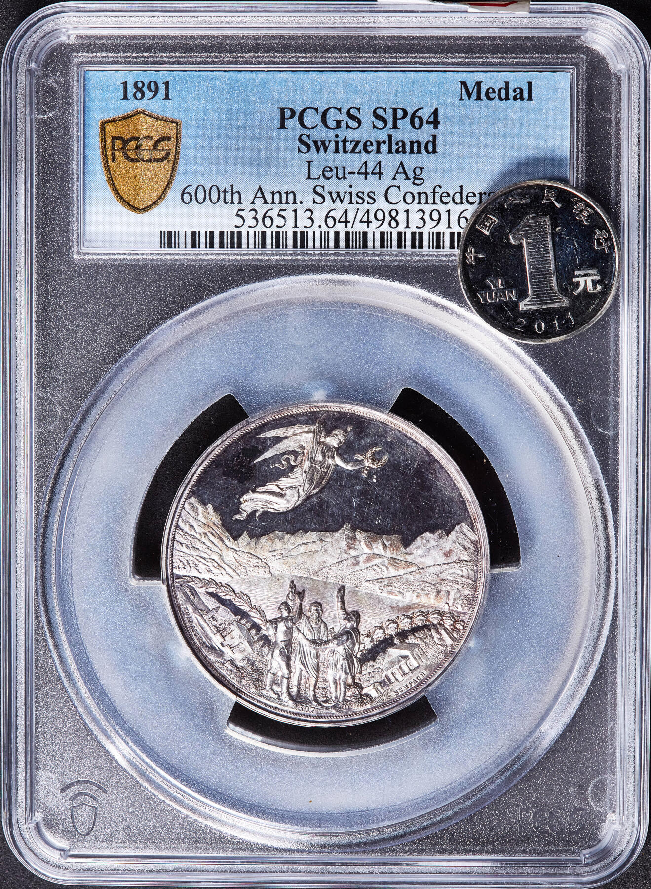 【俄甄集藏】马年新春第一拍 2026年(048)02-25星期三 晚 19:30 全场包邮