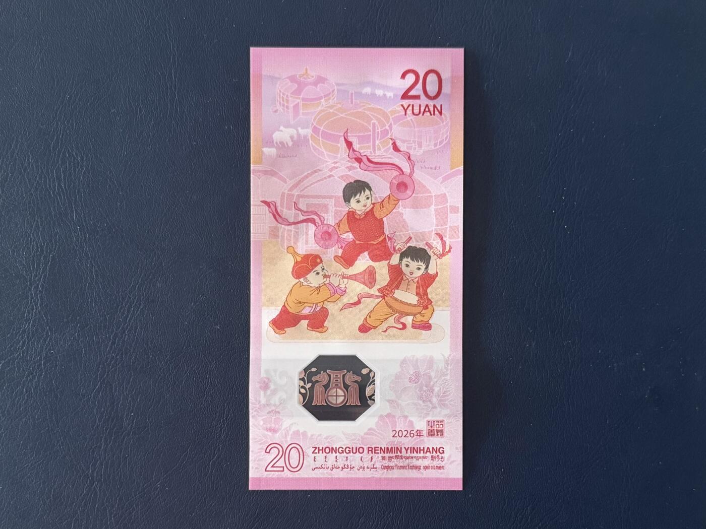 （自动截拍）PMG评级民国纸币专拍第20260212期，全场包邮