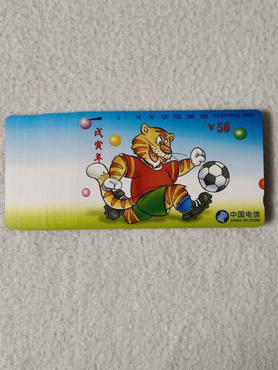 易卡拍卖第76期 - 虎，50套同拍。收藏级品相。如图所示！