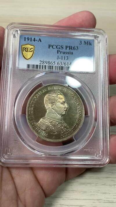 万国钱币拍卖第061期（马年首拍） PCGS PR63 1914年德国普鲁士威廉二世军装精制3马克 精制喷砂镜面香槟金彩典藏品质