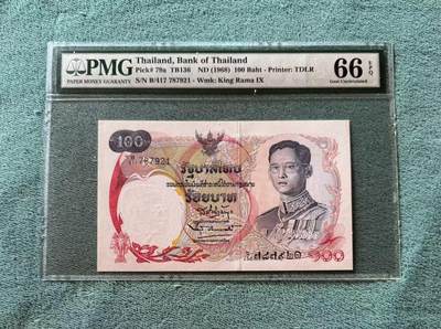 【礼羽收藏】🌏世界钱币拍卖第124期 年前最后一期 正常发货 - 泰国 1968年100铢 经典天鹅船 PMG66EPQ
