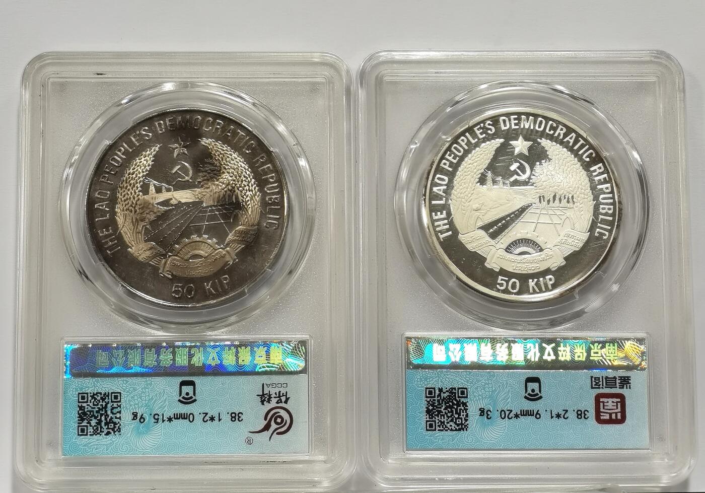 博洋堂蛇年收官专场暨第161期（全场包邮） 老挝1986年墨西哥世界杯足球赛50吉普大银币+1994年美国世界杯足球赛50吉普大银币一组2枚，一枚16克，一枚20.3克，均为999银