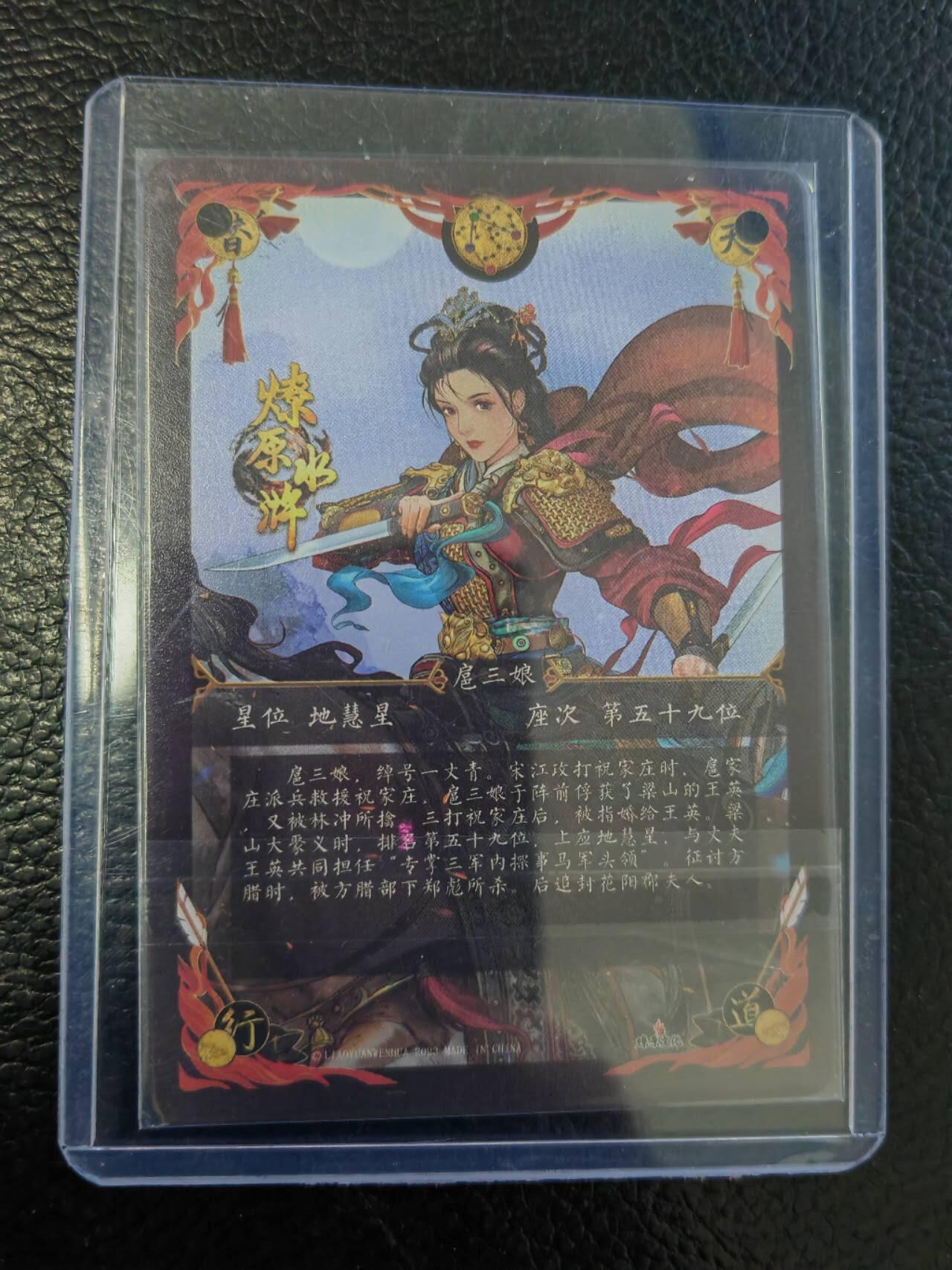 周四第100期阳大大卡牌拍卖第100期（持续收拍品，周六晚上九点截拍，进群福利早知道）