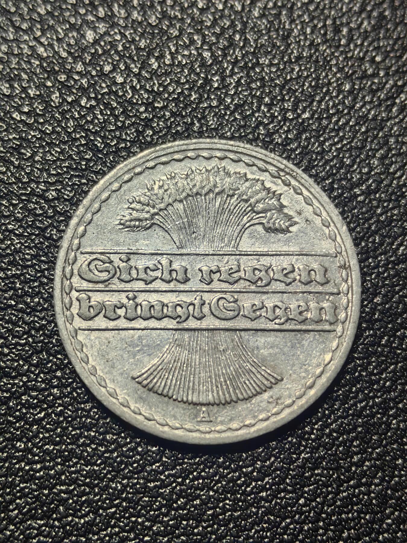 靖甫拍卖第四场 魏玛德国50芬尼铝币