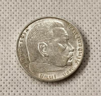 甄臻铺-世界币章拍卖（第51期），送拍享返佣金等优惠多多 - UNC德国1937年兴登堡2马克银币 带光