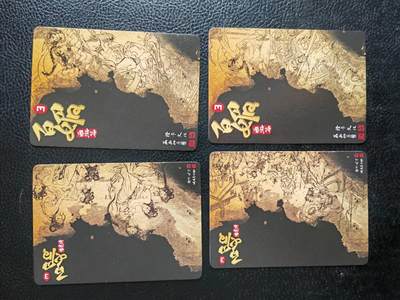 阳大大卡牌拍卖第103期（持续收拍品，周五晚上九点截拍，进群福利早知道） 【半粗套】橙卡文化 百媚西游篇 画画的三哥 粗闪22张