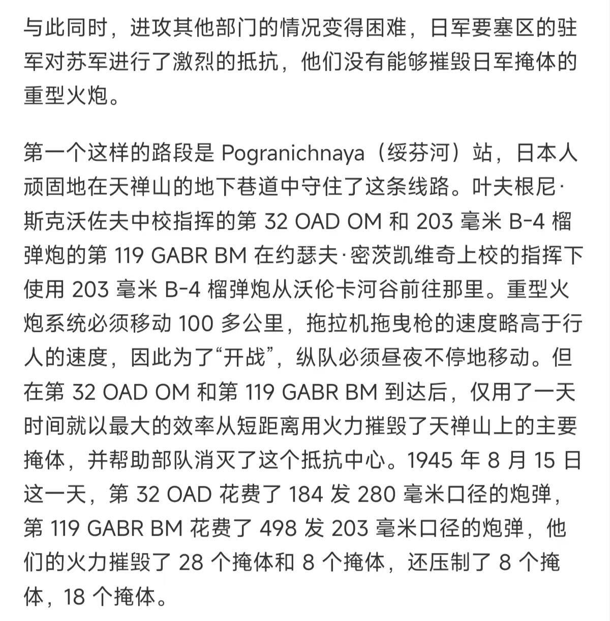 欢庆春节！戎马世界章牌大赏第111期春节大拍 苏联二级卫国战争勋章，号段710910，对日天长山要塞（位于绥芬河附近）侦查作战获得