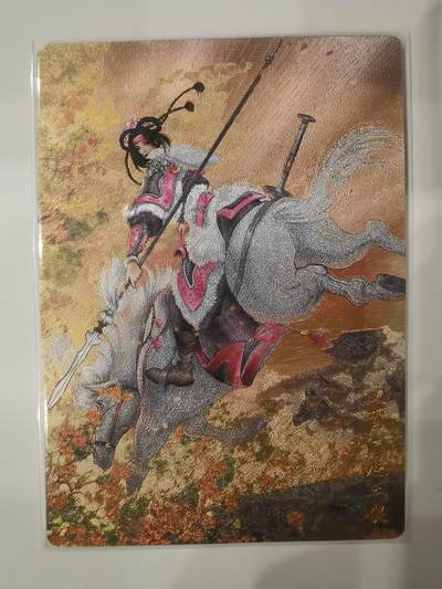 言遇卡牌【新春贺岁场2026.2.22晚22：00截拍】新人闲置欢迎捡漏 - 【限编】扈三娘 205/300 扈三娘版108将074