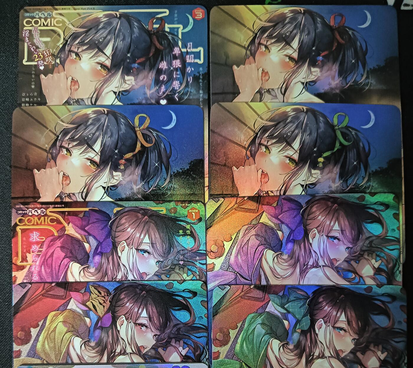 花开卡拍第61期（3月7号周六截拍，品控勿拍!!!拍品不寄存，运费5元（新疆需补运费差价或顺丰到付），自制卡难免瑕疵，可能存在轻微撞角爆边等出厂瑕疵，品控介意勿拍！） 冰狗卡牌 漫画封面番外百花缭乱第2弹  9张彩闪 艺术卡