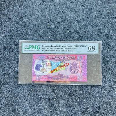 🇨🇳🇺🇳¥ ¥2026🐎新年塑料钞评级钞 - 所罗门群岛2023年10元，纪念钞，样票，(SI/23 000000)
