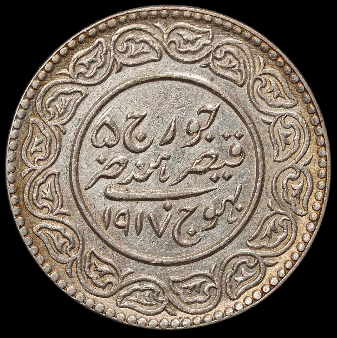 修遠堂世界钱币第105期，马年首拍