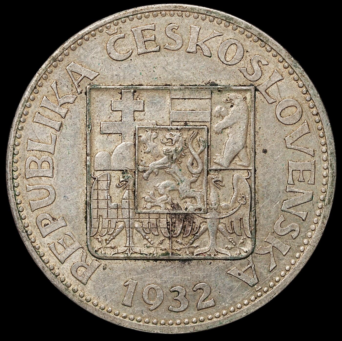 修遠堂世界钱币第105期，马年首拍