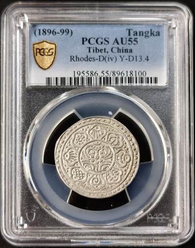 “福币呈祥”新年甄品场（直播拍卖）甄臻铺-世界币章拍卖（第50期），送拍享返佣金等优惠多多 - PCGS-AU55 嘎嘎布银币