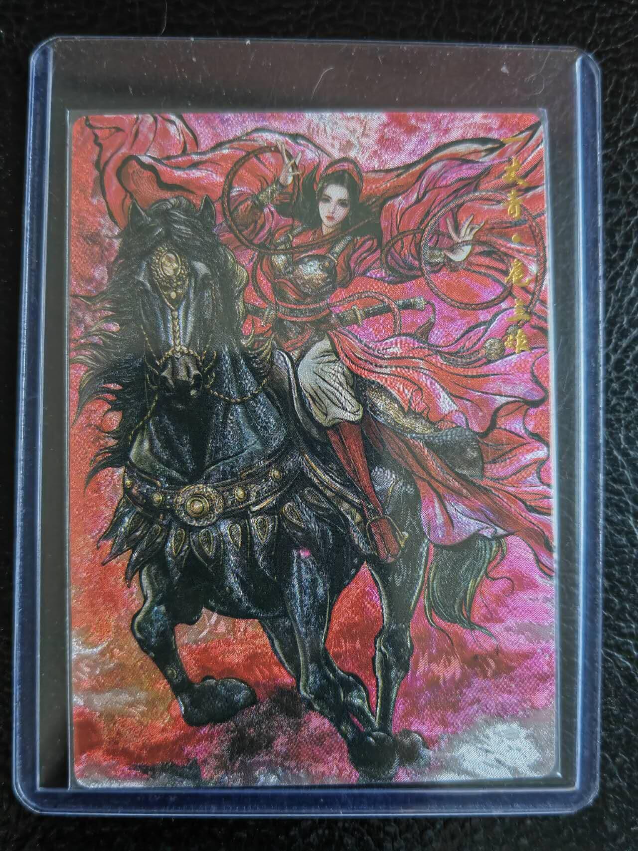 周四第100期阳大大卡牌拍卖第100期（持续收拍品，周六晚上九点截拍，进群福利早知道）