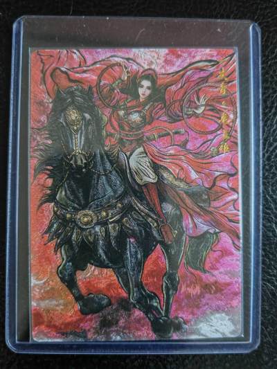 周四第100期阳大大卡牌拍卖第100期（持续收拍品，周六晚上九点截拍，进群福利早知道） - 张建东水浒扈三娘（红衣）344/388