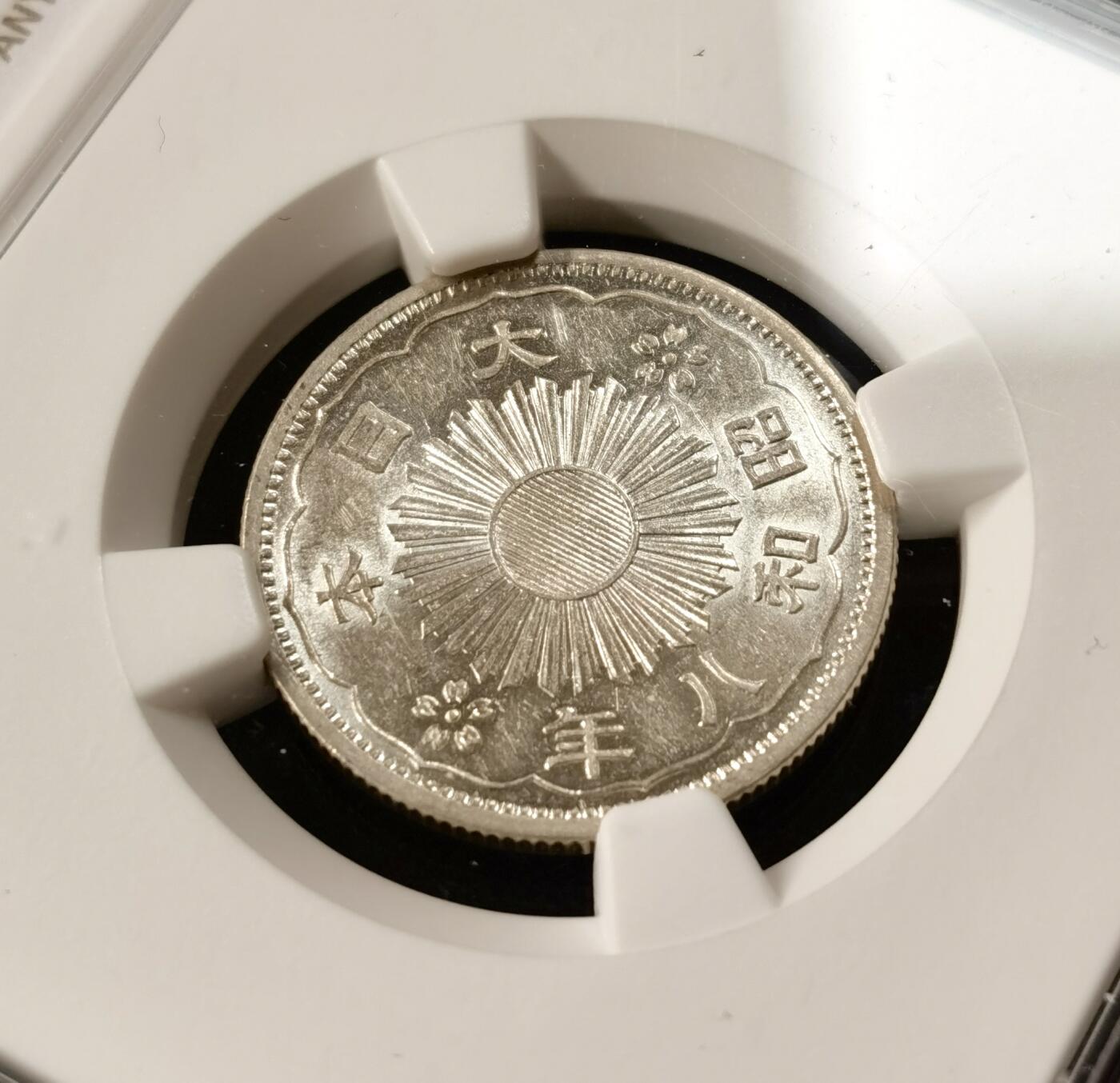 甄臻铺-世界币章拍卖（第51期），送拍享返佣金等优惠多多