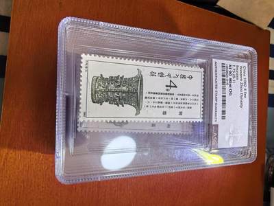 长老汇蛇年精选第一百场拍卖 - T75青铜器8枚套票，ASG 1和2是90分，其余95分，可以把前两枚用95分替换，价值更高