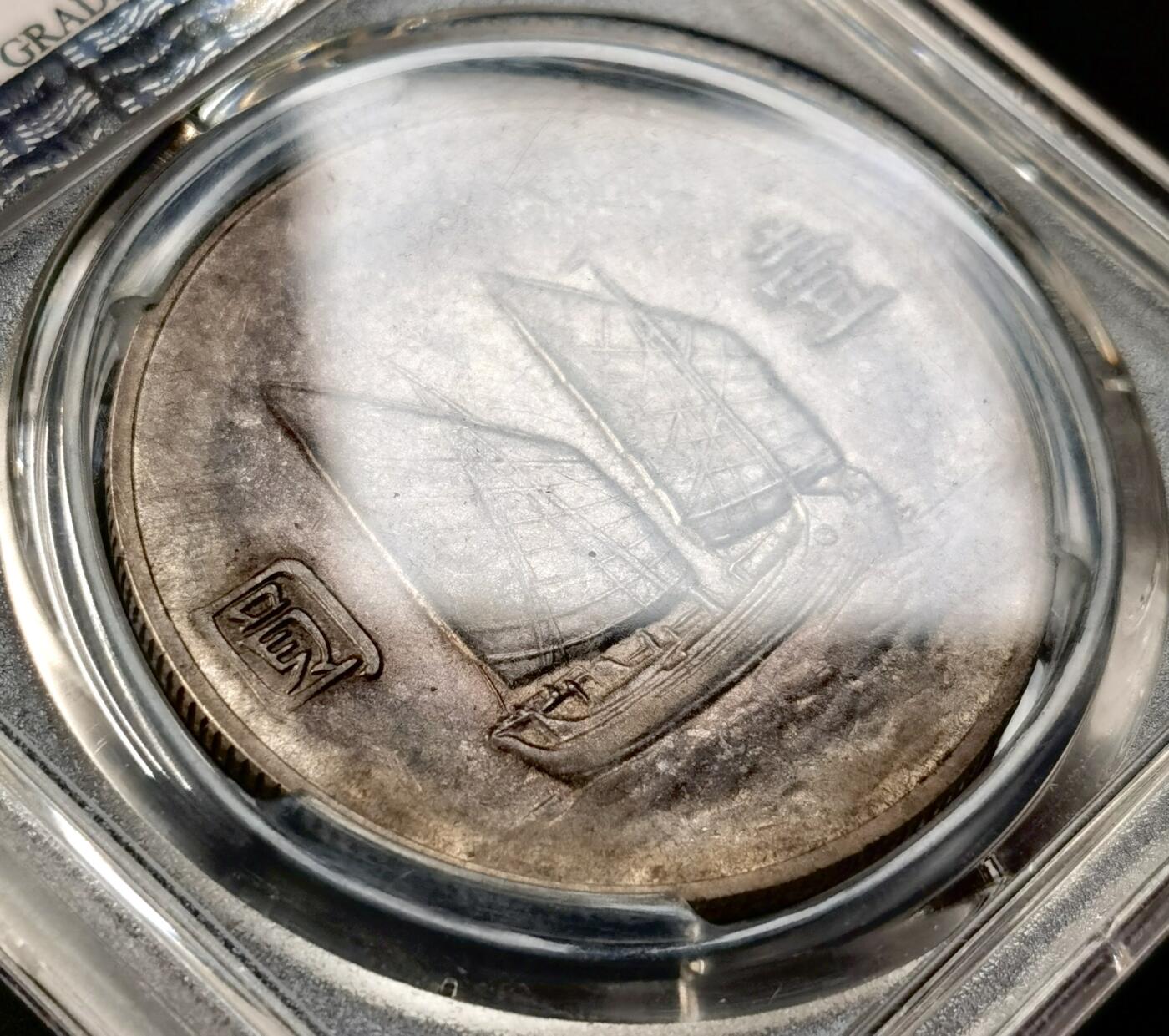 “福币呈祥”新年甄品场（直播拍卖）甄臻铺-世界币章拍卖（第50期），送拍享返佣金等优惠多多 PCGS-XFD 七彩船洋民国二十二年稀少品种