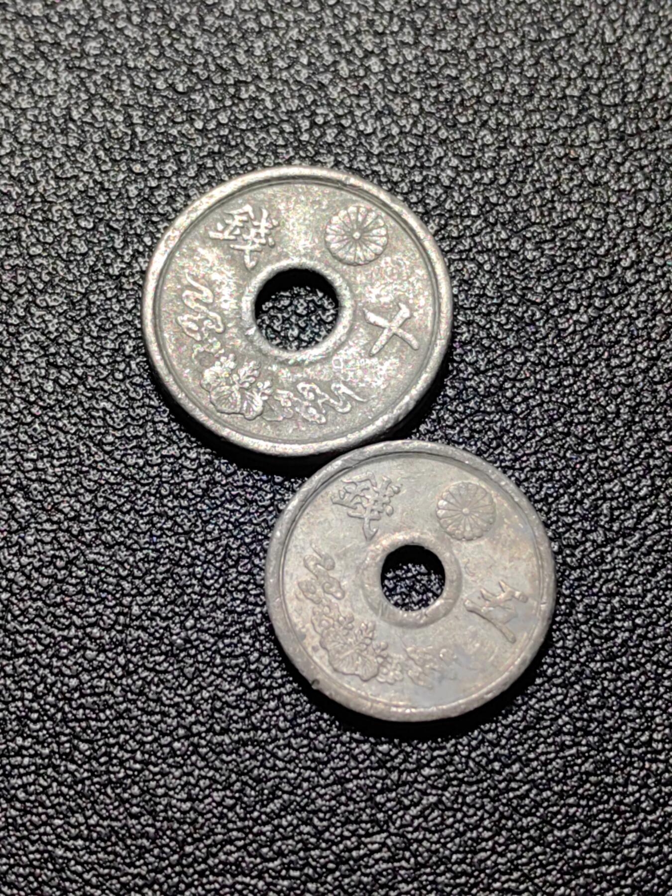 靖甫拍卖第四场 日本战末两枚