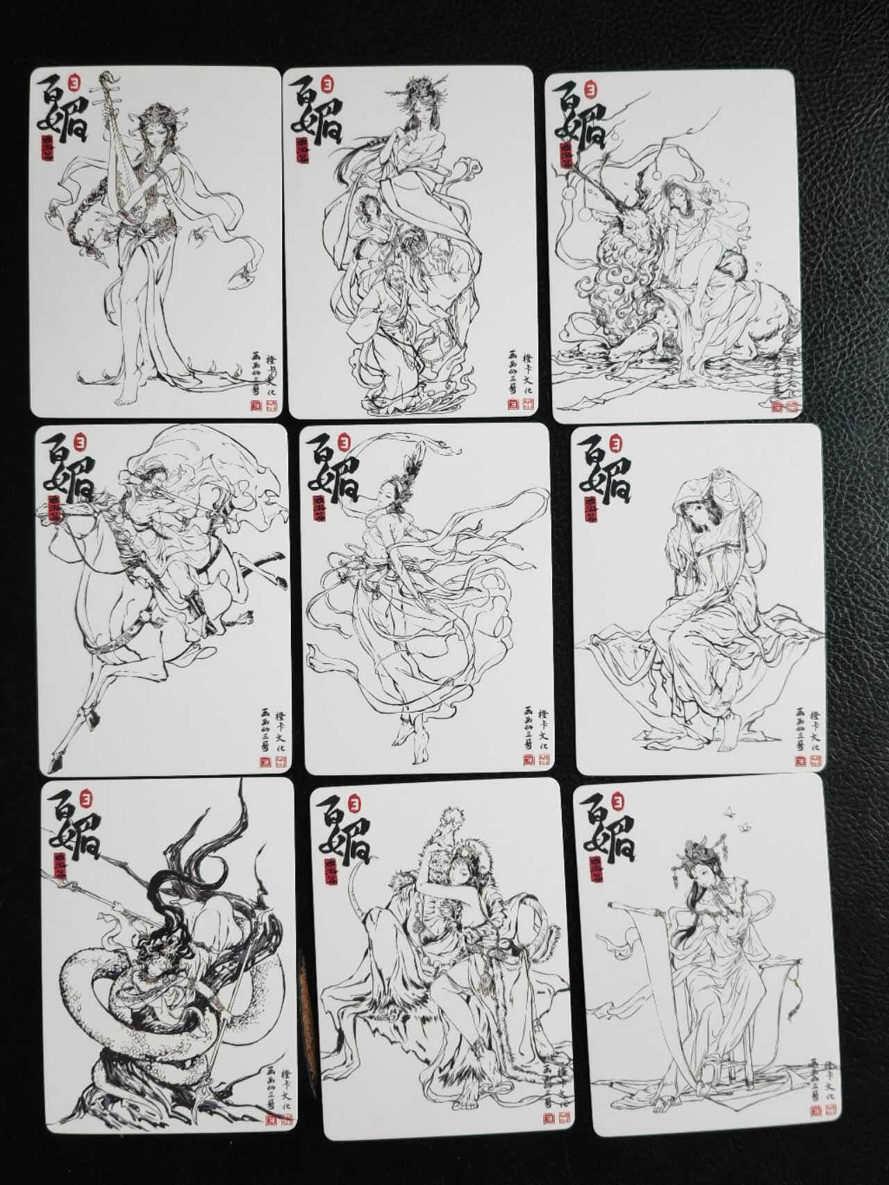 周四第100期阳大大卡牌拍卖第100期（持续收拍品，周六晚上九点截拍，进群福利早知道）