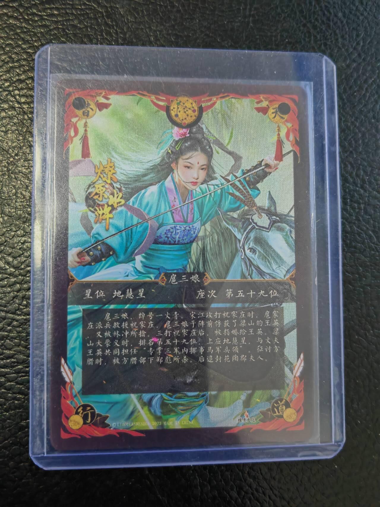 周四第100期阳大大卡牌拍卖第100期（持续收拍品，周六晚上九点截拍，进群福利早知道）