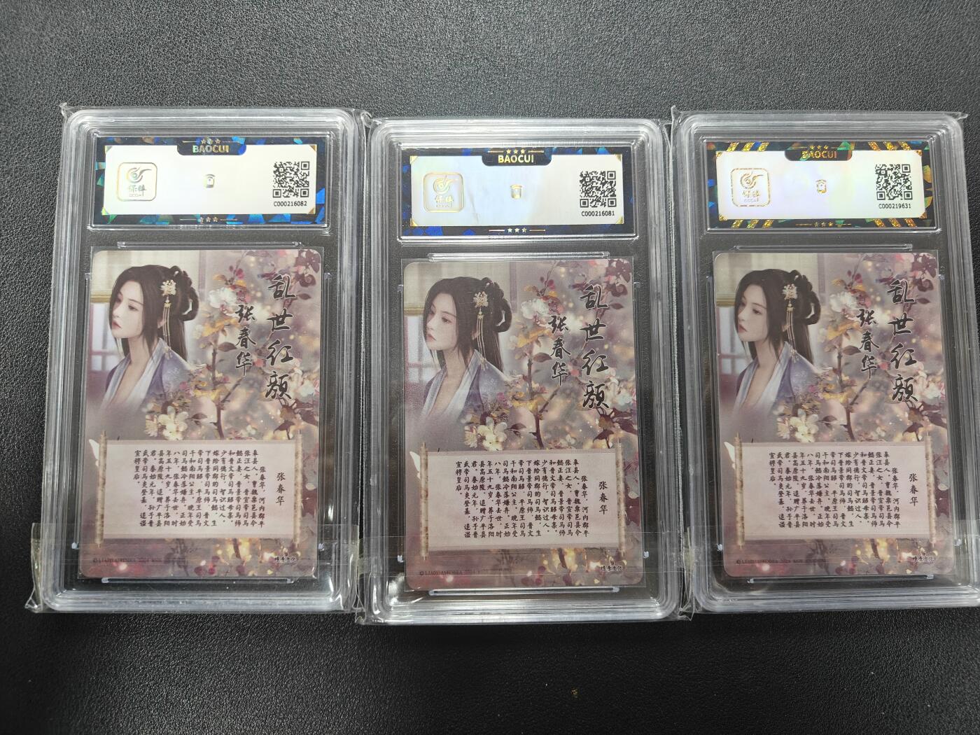 天玑星卡拍第171期《2.12周四截拍年前最后一场》持续收拍收评中 满赠卡需备注