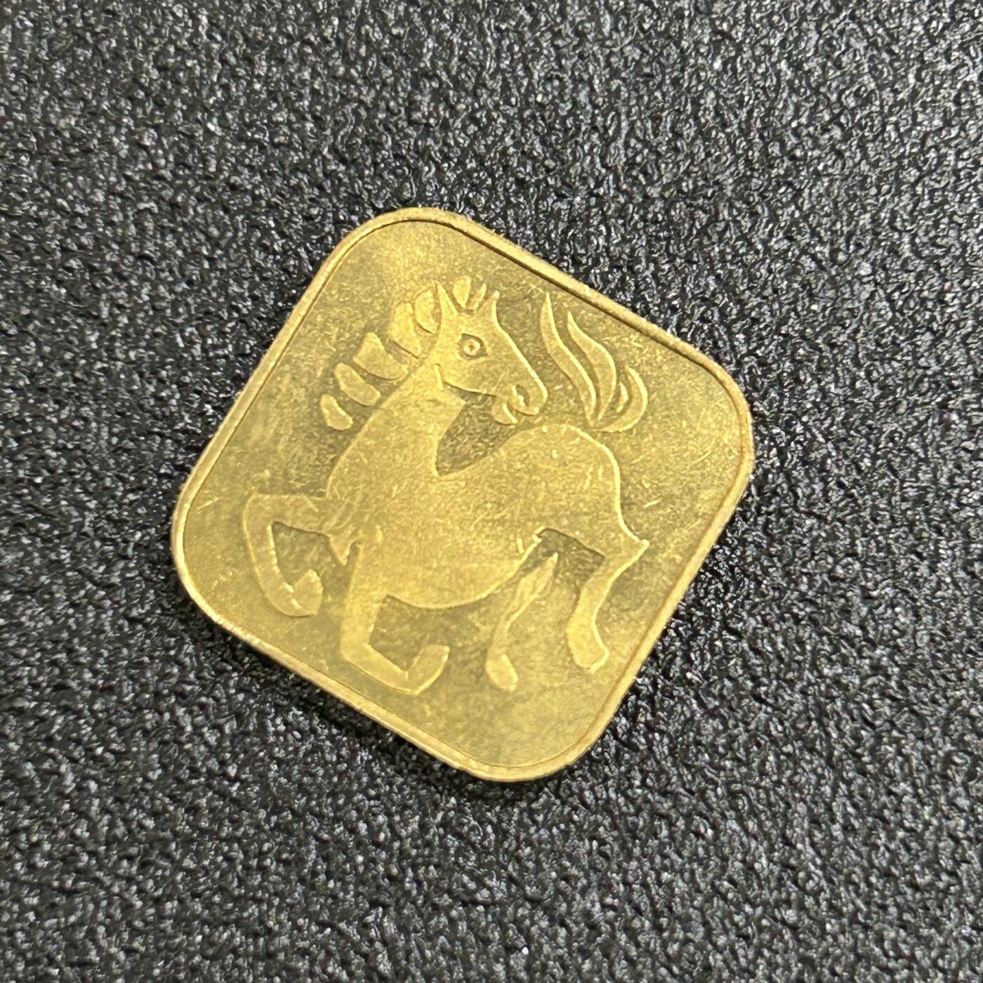 西秦中古拍卖第七十七期 2026马年新春专场 本场拍品年初九发出 日本造币局 2002年马年生肖纪念章