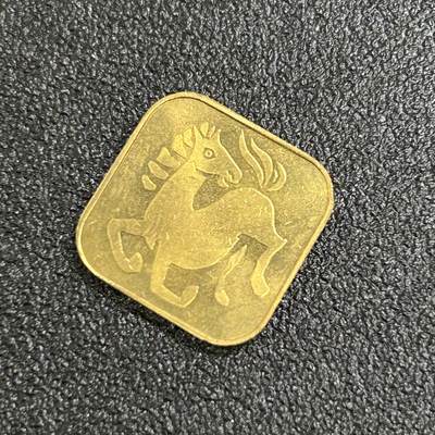 西秦中古拍卖第七十七期 2026马年新春专场 本场拍品年初九发出 - 日本造币局 2002年马年生肖纪念章