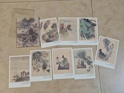 夜之极第三十九期 （2月11日周三晚9点截拍，欢迎竞拍） - 戴敦邦 唐诗宋词 明信片8张套 全新拍照