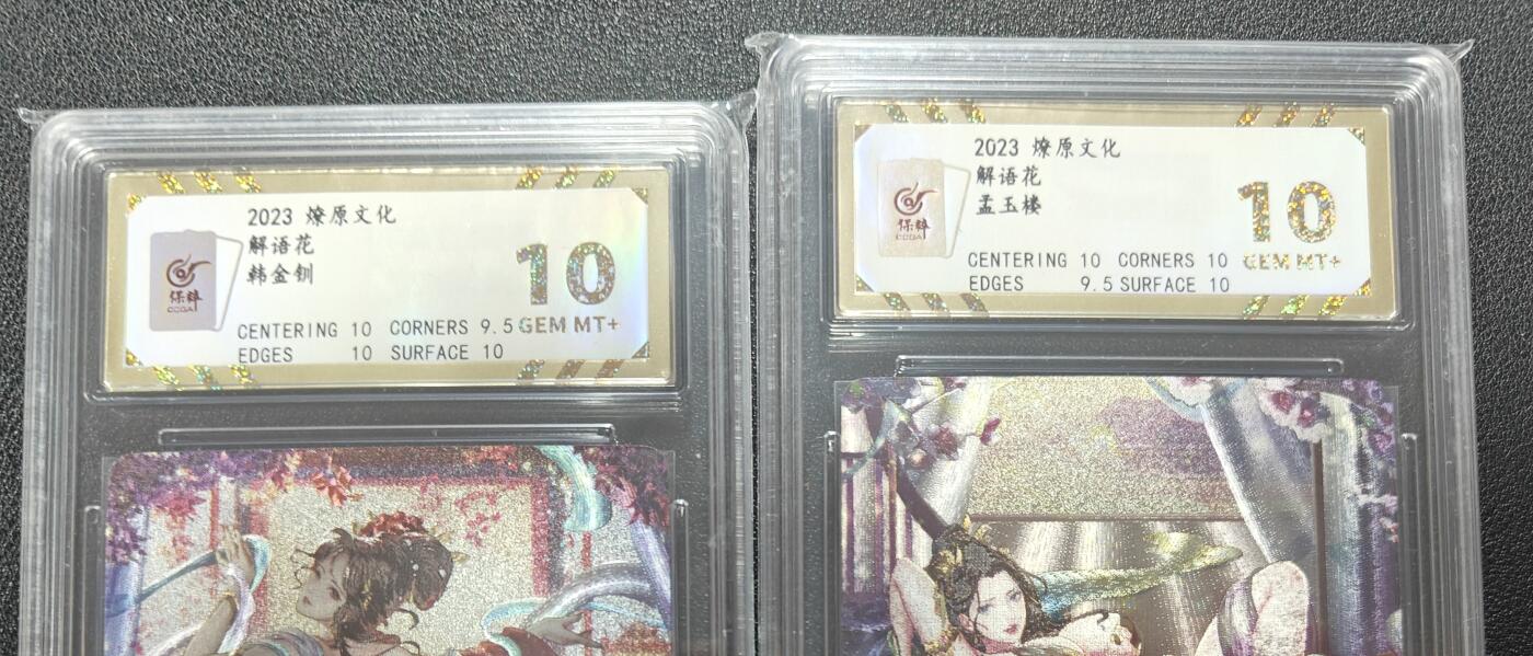 天玑星卡拍第171期《2.12周四截拍年前最后一场》持续收拍收评中 满赠卡需备注