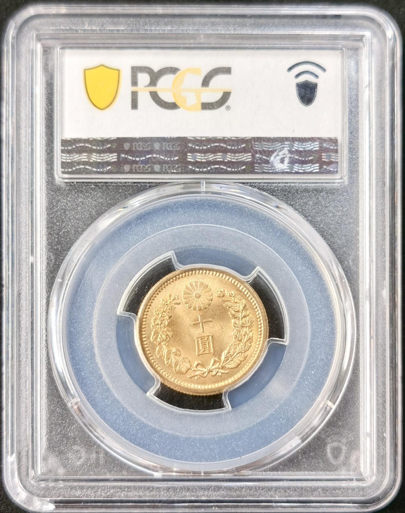 “福币呈祥”新年甄品场（直播拍卖）甄臻铺-世界币章拍卖（第50期），送拍享返佣金等优惠多多 PCGS-MS65+ 日本明治四十一年金拾元。此枚状态极佳，几乎看不见这个品种常见的蚂蚁脚划痕，光度状态已与66分无异。这个品种过了65分就是天价，此前博洋堂精品场65分已经过万，66分更是两次拍出近2万的天价，最近金价大涨背景下非常热门的品种。