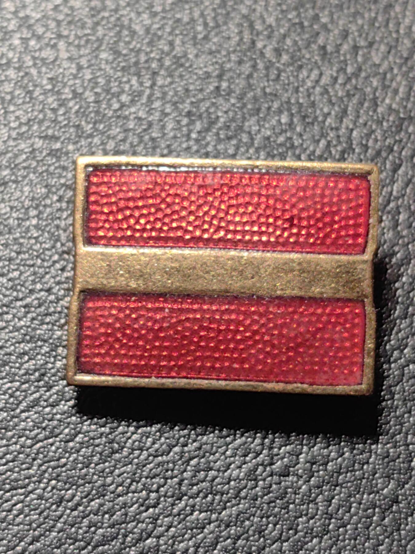 靖甫拍卖第四场 东德徽章4