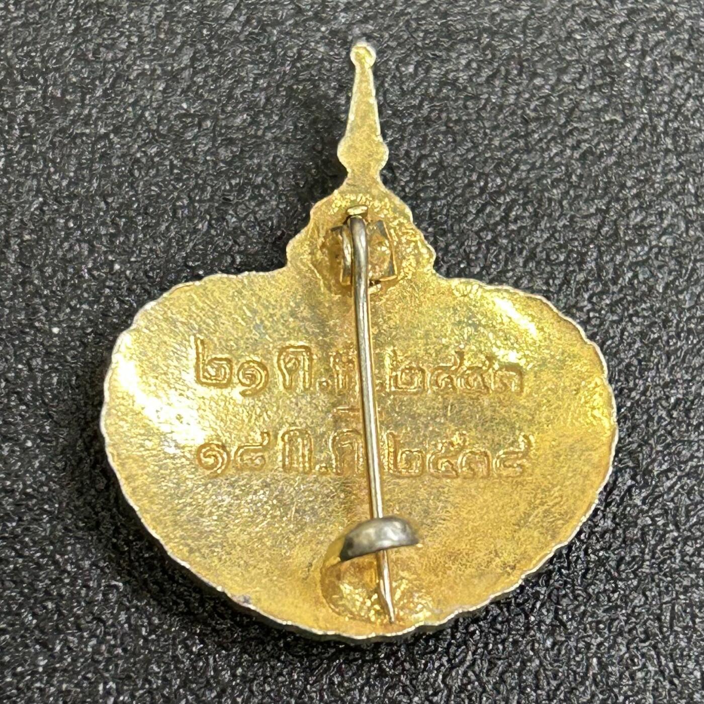 西秦中古拍卖第七十七期 2026马年新春专场 本场拍品年初九发出 泰国诗纳卡琳王母太后奉安大典纪念章 