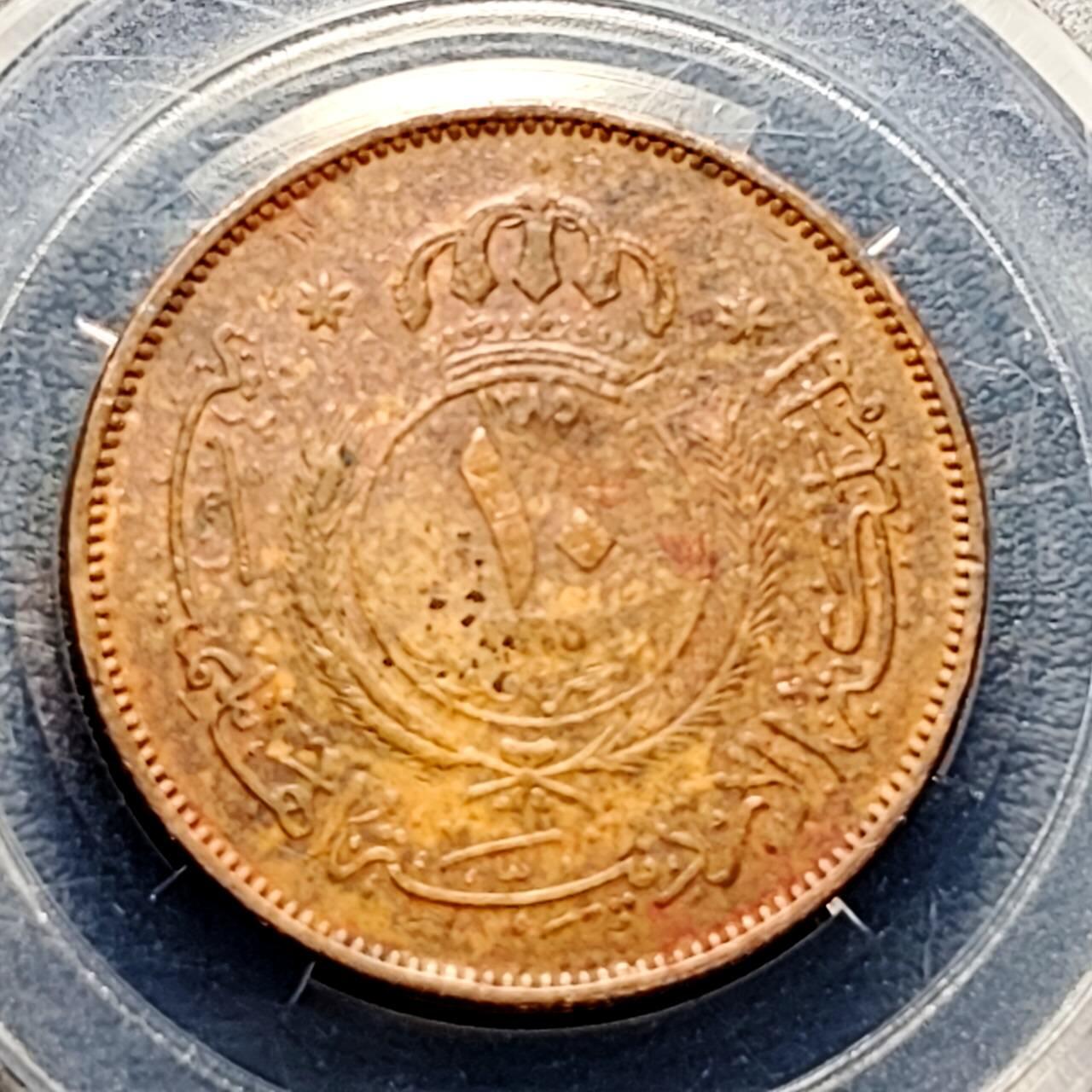 泉币菌-第192场- 除夕专场-新年快乐 本场拍品多 请提前出价（年后发货） 。