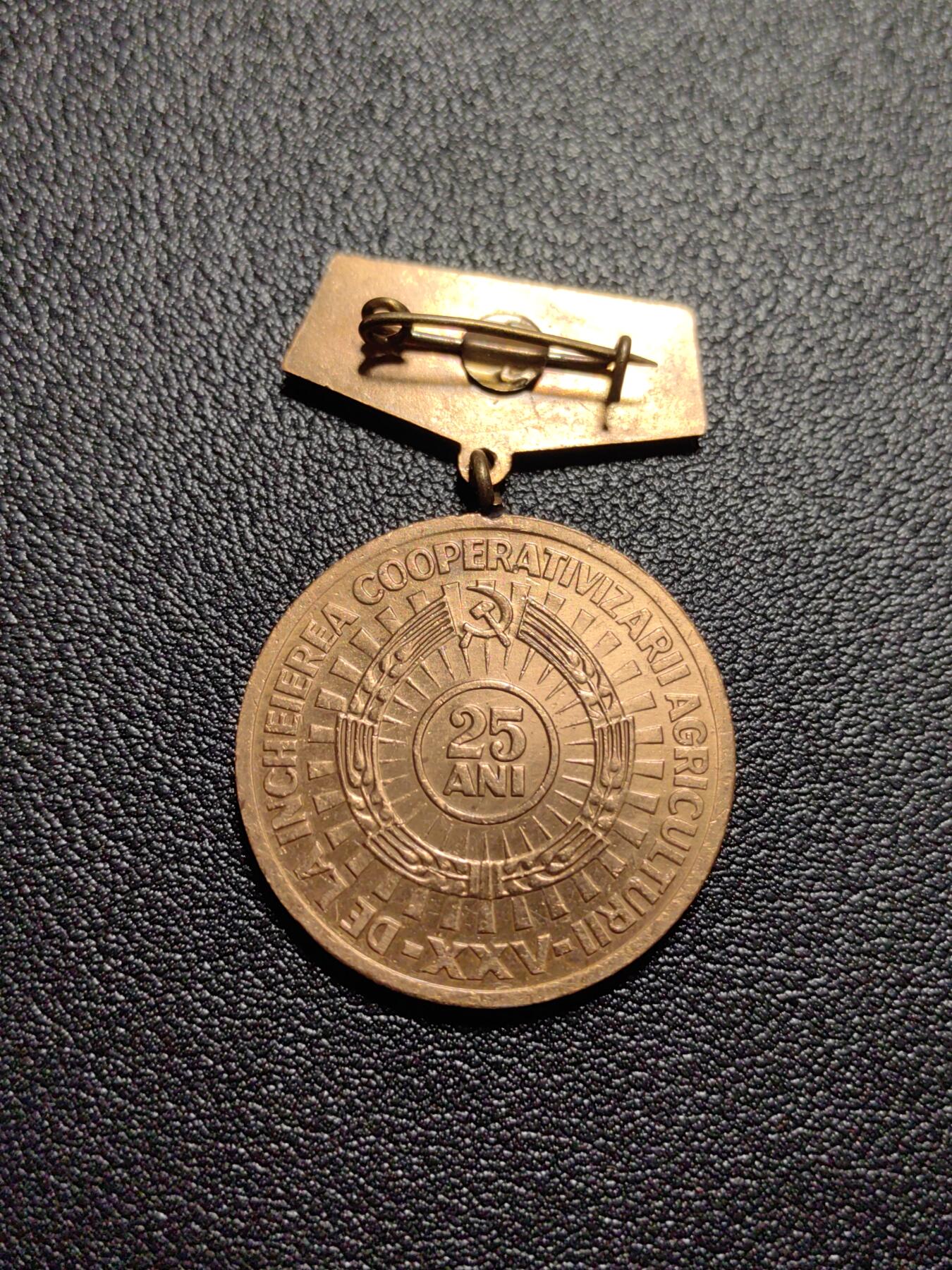 靖甫拍卖第四场 罗马尼亚农业集体化25周年奖章