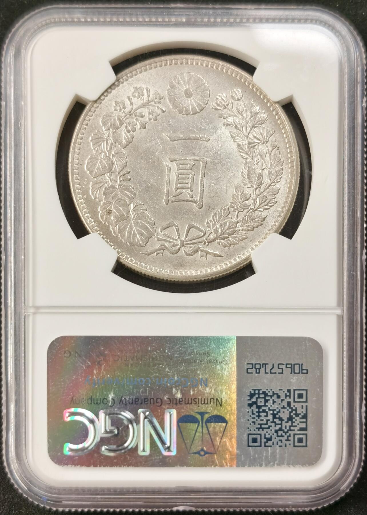 “福币呈祥”新年甄品场（直播拍卖）甄臻铺-世界币章拍卖（第50期），送拍享返佣金等优惠多多 NGC-MS63 日本 1904年 明治37 一圆龙洋 银币 状态饱满 转光流畅 淡灰色包浆 难得好状态