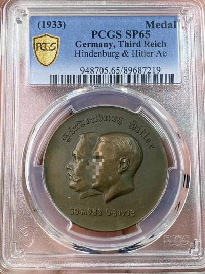 万国钱币拍卖第061期（马年首拍） - PCGS SP65 1933年德国共和国总统兴登堡与民族社会主义工人党党魁合作纪念铜章 党魁在此年顺利担任共和国总理大权在握 BU原铜光极美收藏级（原图请私信后台或自行查询官网）