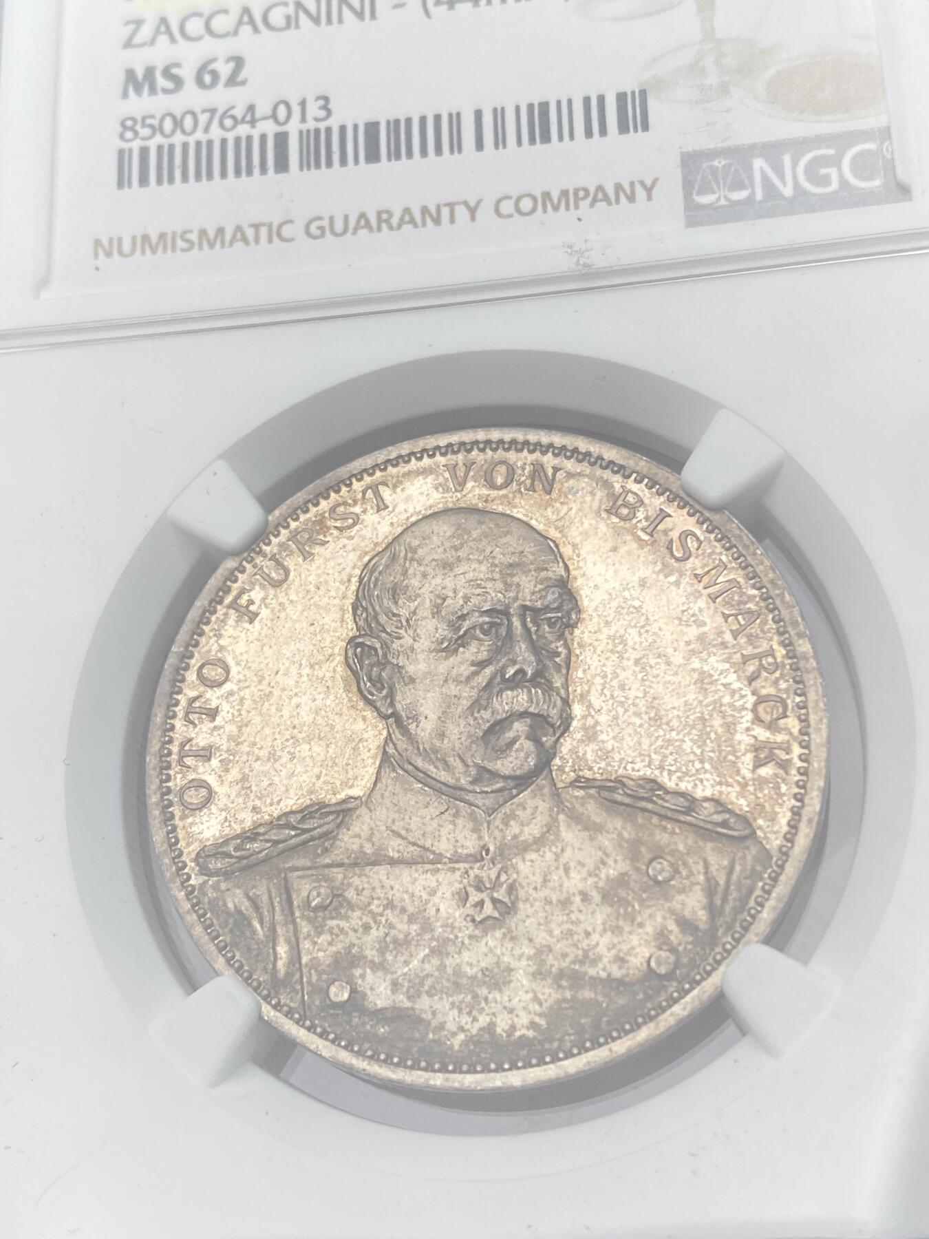 万国钱币拍卖第061期（马年首拍）