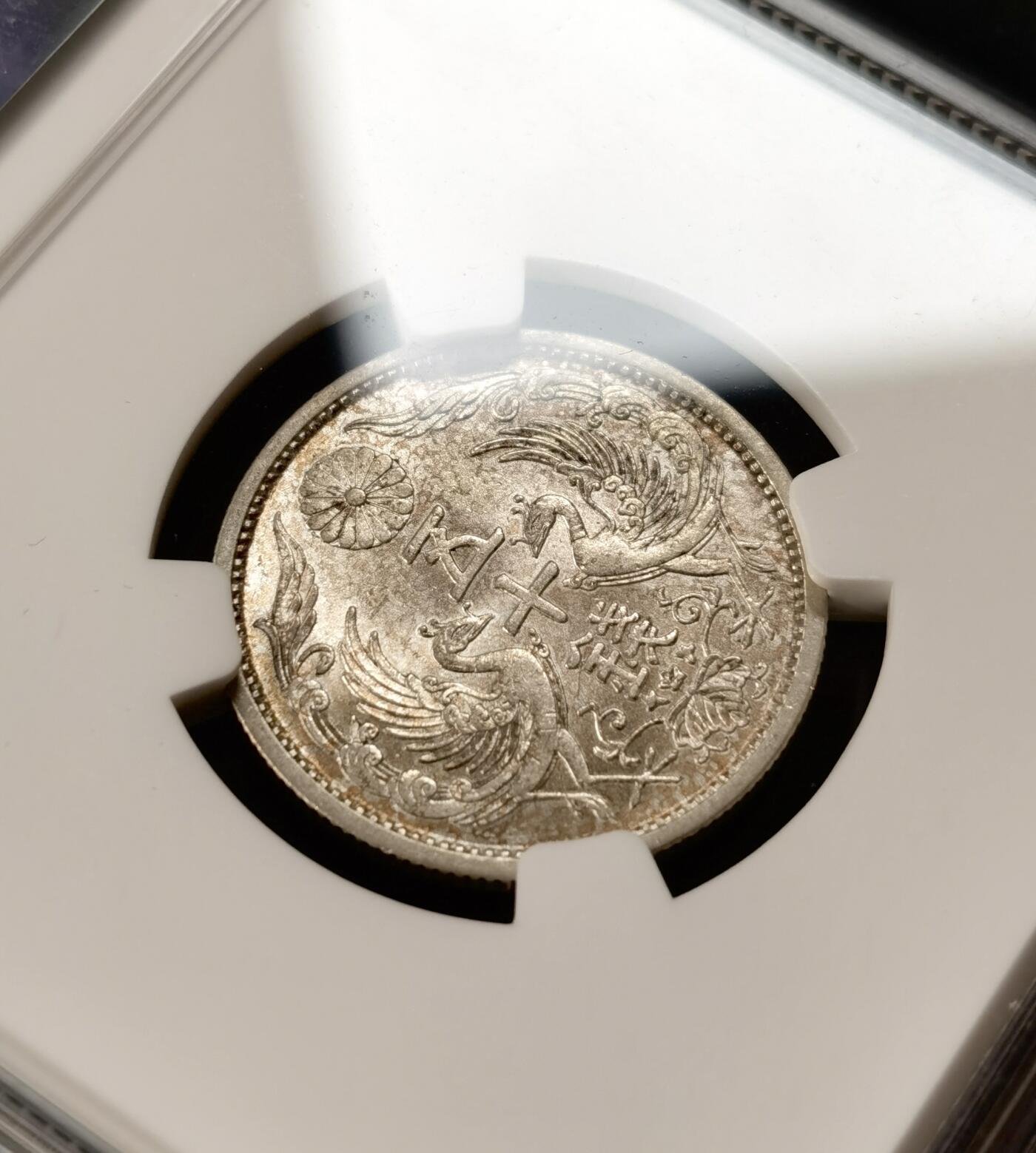 甄臻铺-世界币章拍卖（第51期），送拍享返佣金等优惠多多