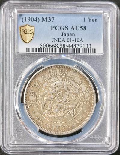 “福币呈祥”新年甄品场（直播拍卖）甄臻铺-世界币章拍卖（第50期），送拍享返佣金等优惠多多 - PCGS-AU58 日本明治三十七年龙洋，币正反面原味五彩原光，未曾下过水，妥妥收藏状态